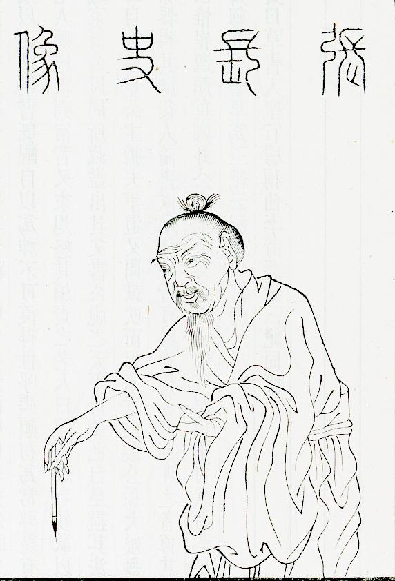 张旭怀素的狂醉行为方式,张旭醉酒草书