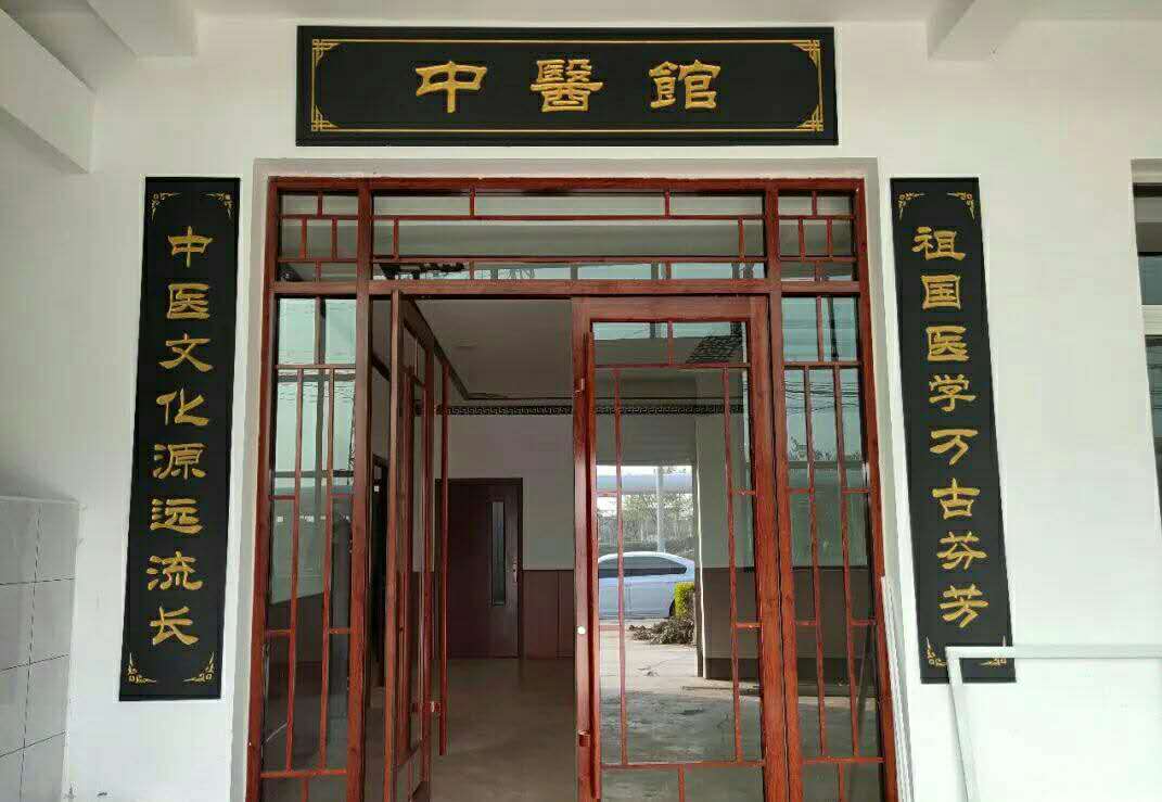 康复眼科搬家,康复科搬迁工作计划