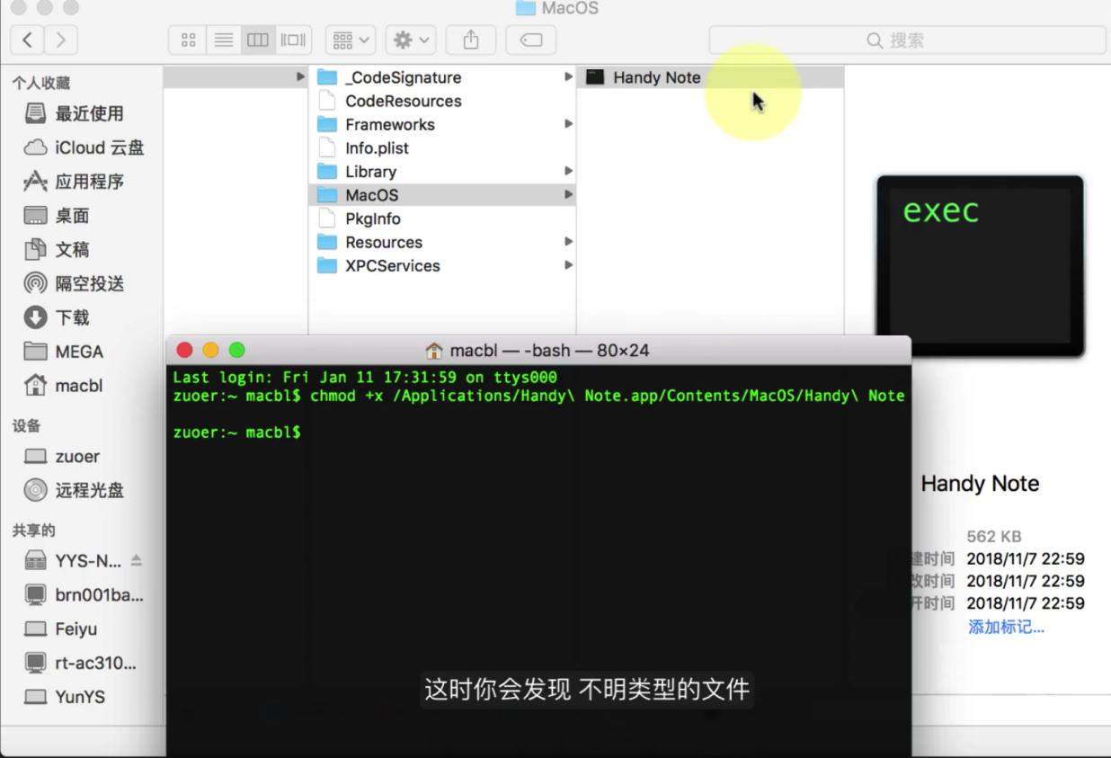 mac怎么把软件安装到移动硬盘上,mac安装的软件打开不了解决方法