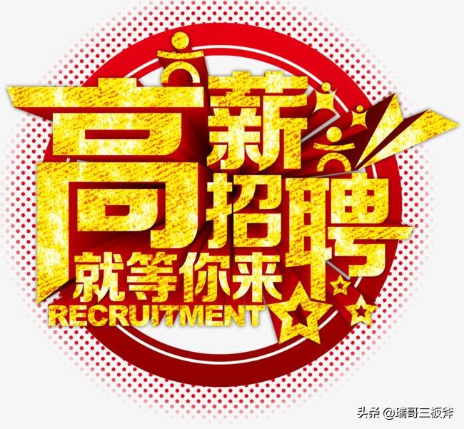 领导必会基础,SWOT分析法实例分析学习第二篇。