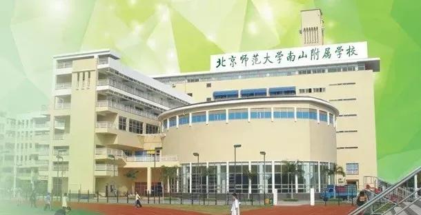 深圳中考2024指标招生条件和要求,深圳中考对新高中学校有什么要求