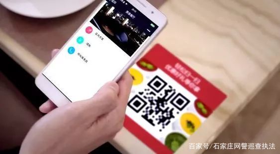 手机付款一定要注意的事情,用手机付账的时候一定要注意安全