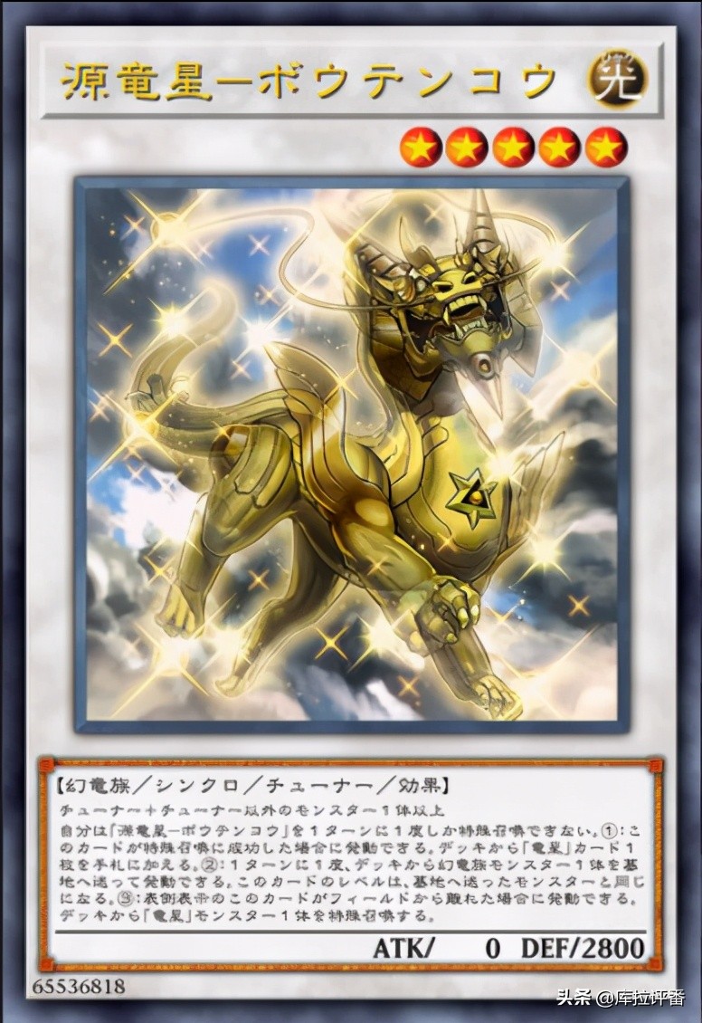 游戏王邪心英雄构筑大师决斗,游戏王邪心英雄效果介绍