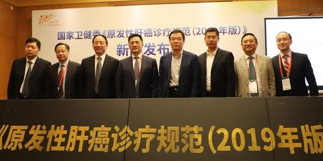 解读最新版肝癌诊疗规范，如何预防肝癌复发和转移。