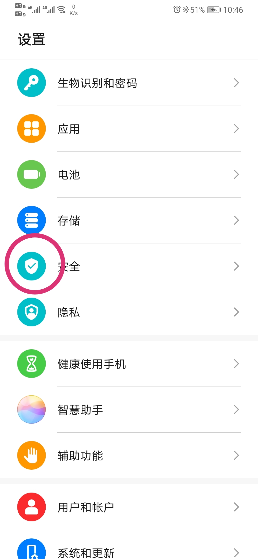 华为手机如何设置sim卡密码,华为手机怎么设置sim密码