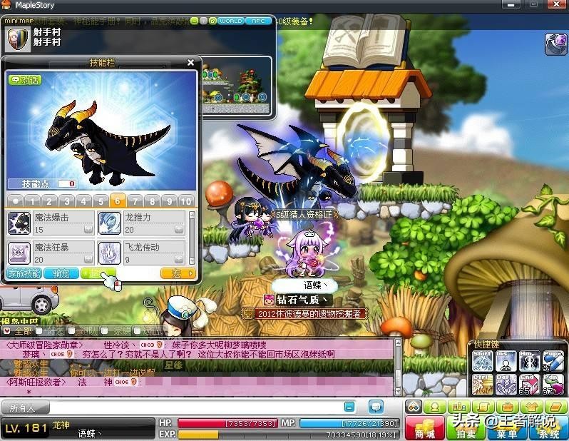 童年最好的网游被外挂毁了，腾讯宣布接手续作，却被玩家追着骂