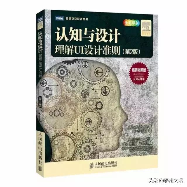 设计学必读书单,设计师必读的书推荐