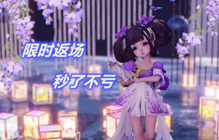 龙胆和烈魂选谁,龙胆虎魄烈魂是三选一吗