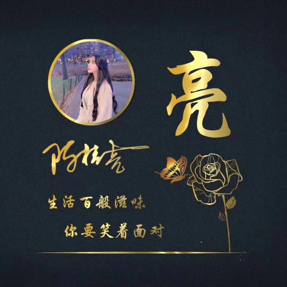 姓氏王名字头像,微信头像带姓氏名字大全