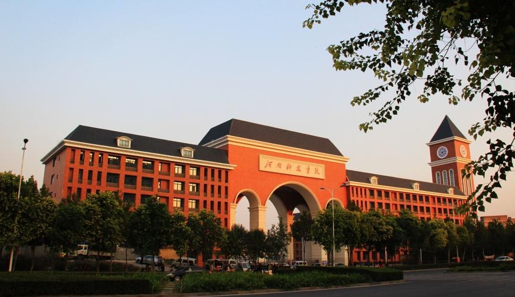 河南科技学院是正规院校吗,河南科技学院是公办学校吗