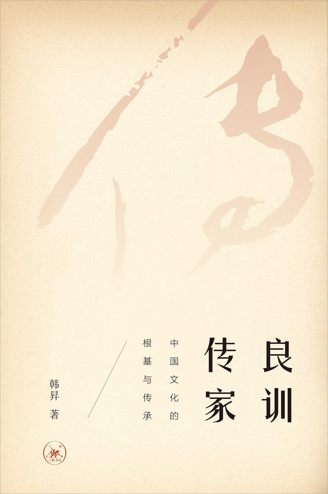 2019香远益清书单之二：心理分析、写作文笔、写作能力、写作沟通