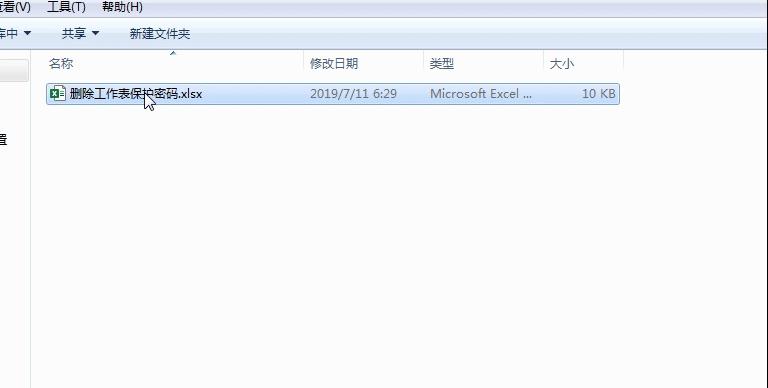 excel工作簿密码忘记了怎样解决,excel表格加密码了怎么去掉密码