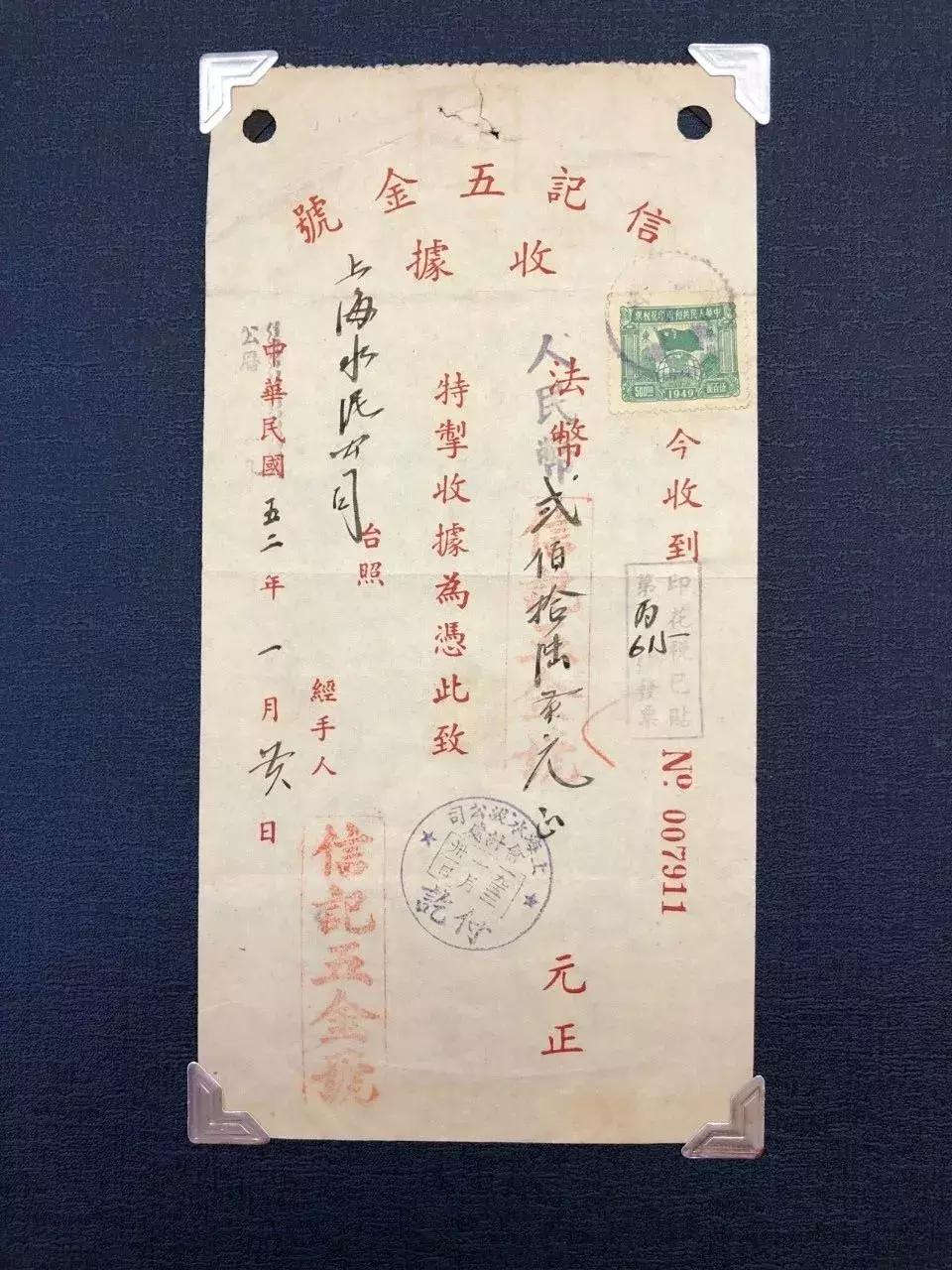 发票开票历史记录在哪里,发票的起源与演变过程