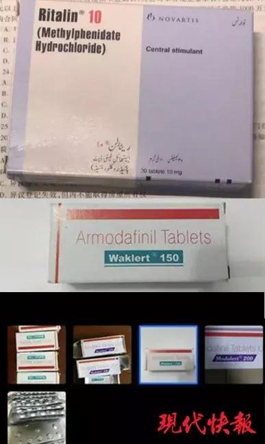 “我吸毒了，我妈喂的！”