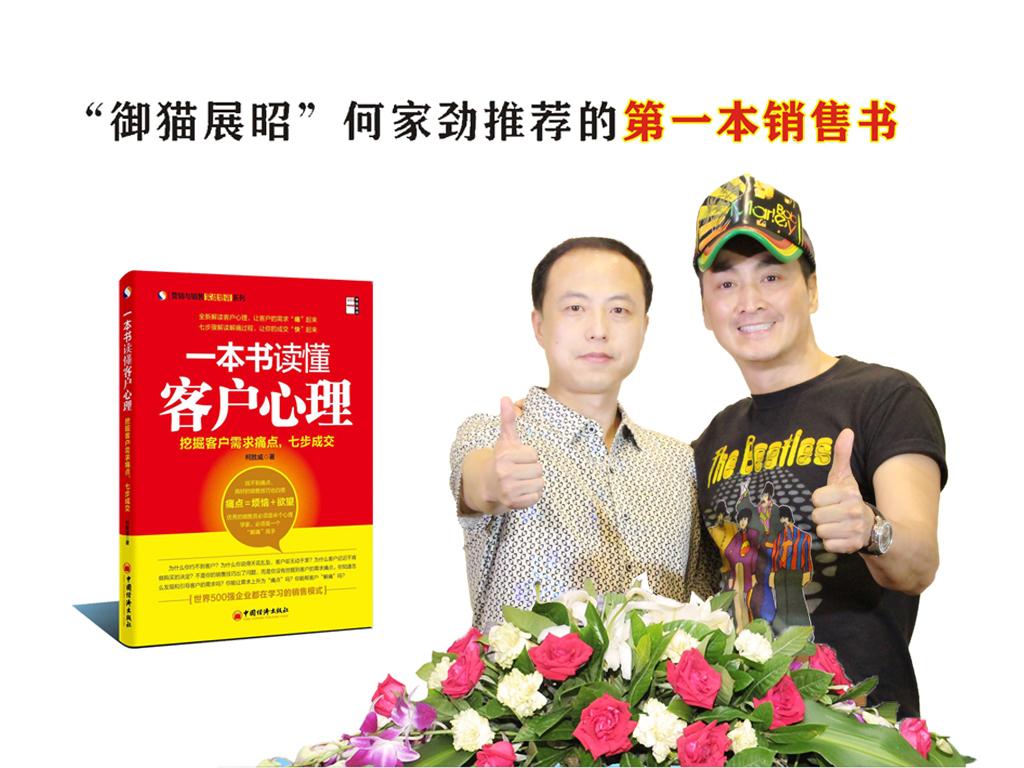 柯胜威汽修店引流,柯胜威完整视频