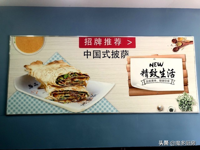 鸡蛋和菜煎饼做法,鸡蛋菜煎饼