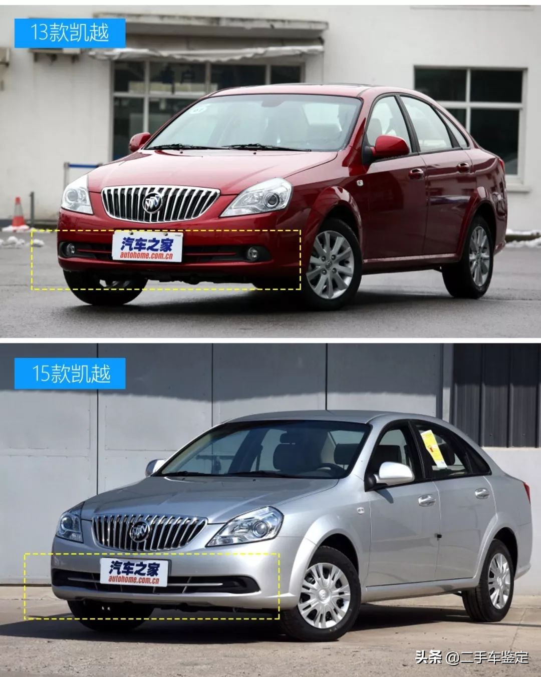 5分钟区分不同年款的骐达,五分钟区分朗逸
