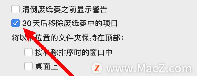 mac废纸篓无法清空怎么办,mac恢复废纸篓删除的文件