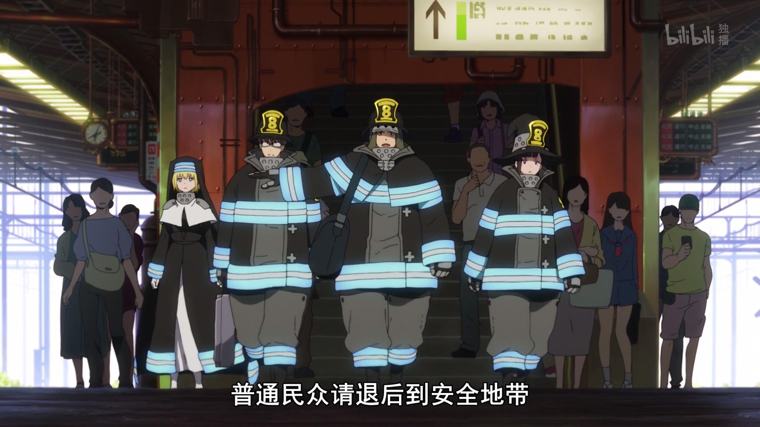 战胜火焰，脚底会喷火的*防队消**员要成为英雄！「炎炎*防队消**」01集