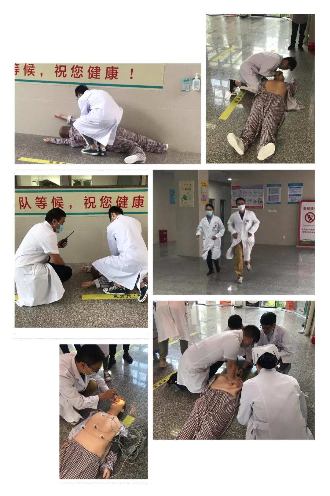 危重患者突发病情的应急演练,急危重症病人应急预案