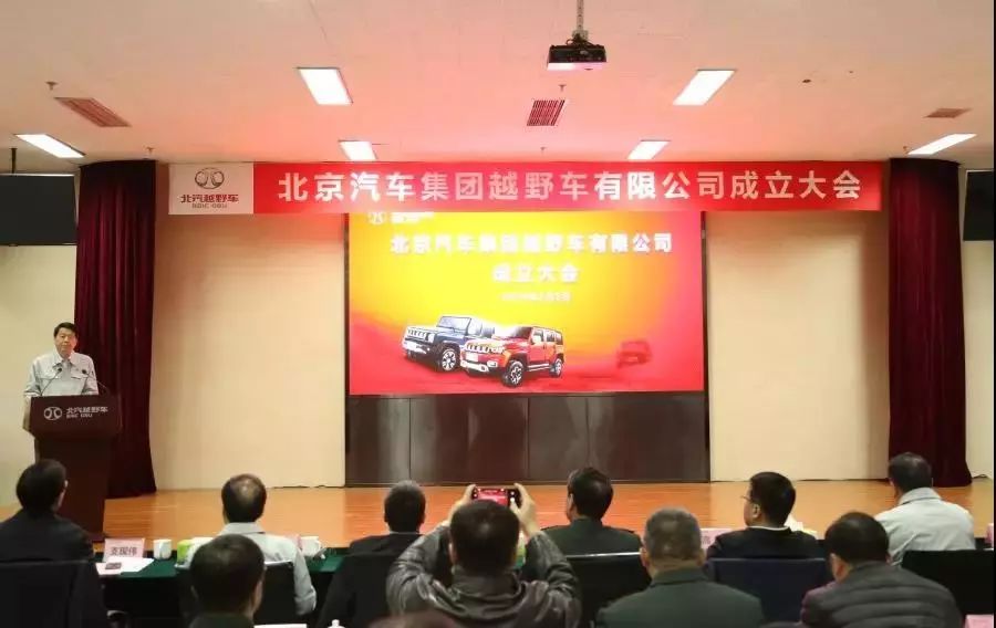 北汽越野车最新信息,北汽越野军用