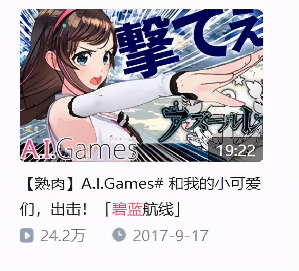 木口之死与团长的爆火,虚拟偶像和观众能否回归正常关系