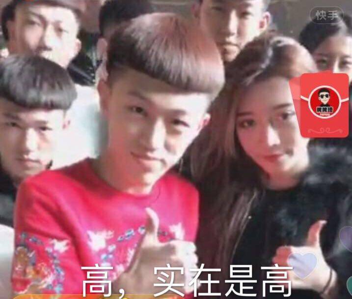 快手山炮,山炮豆豆鞋