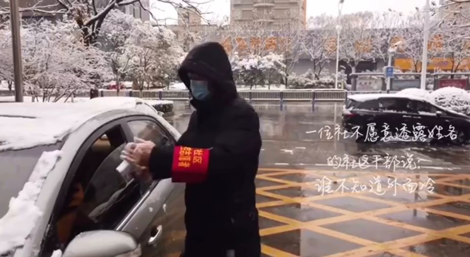 疫情防控风雪中的坚守者们,风雪中的坚守致敬一线防疫人