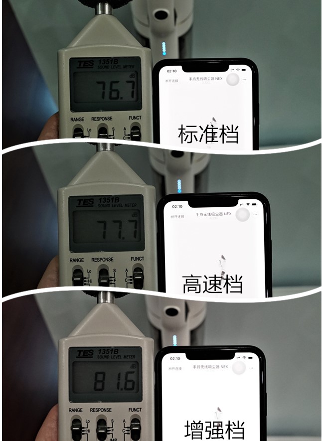 睿米NEX吸尘器使用体验：性能强大，湿拖好评，好用还不贵