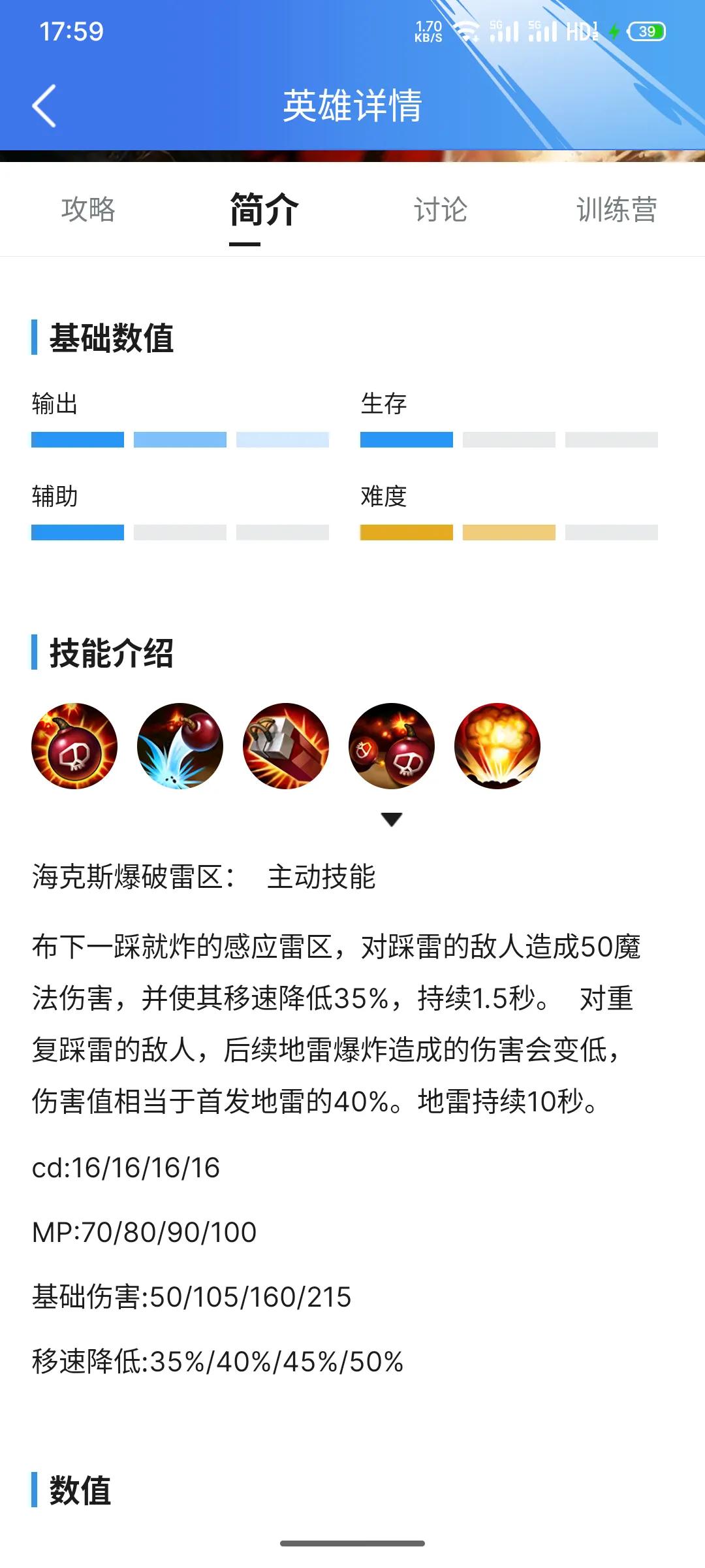 手游英雄联盟adc键位设置,英雄联盟手游ad伤害爆炸出装