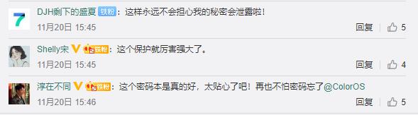 coloros7如何抢先体验,coloros7也把细节做到了极致