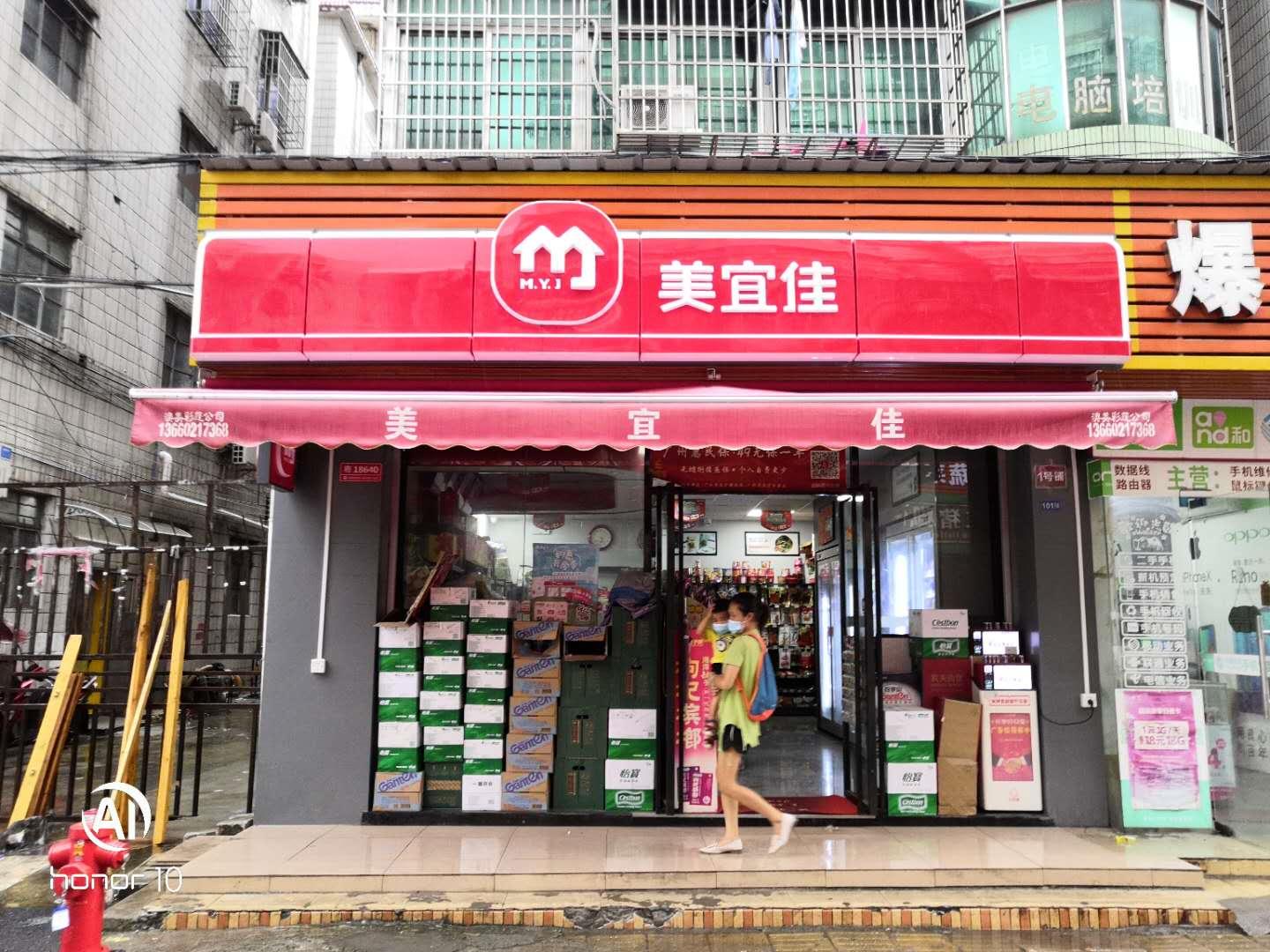 美宜佳便利店能不能日营业额8000,美宜佳便利店日营业额5500赚多少