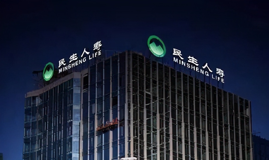 买年金险产品返还提成？业务员谎称民生银行市场副总监博取信任