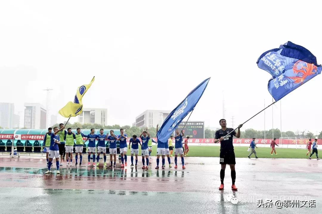 泰州远大客场胜青岛,7比1疯狂大胜