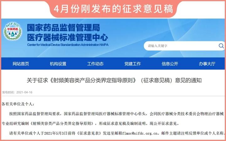 300块的网红美容仪有效果吗,网红家用美容仪测评