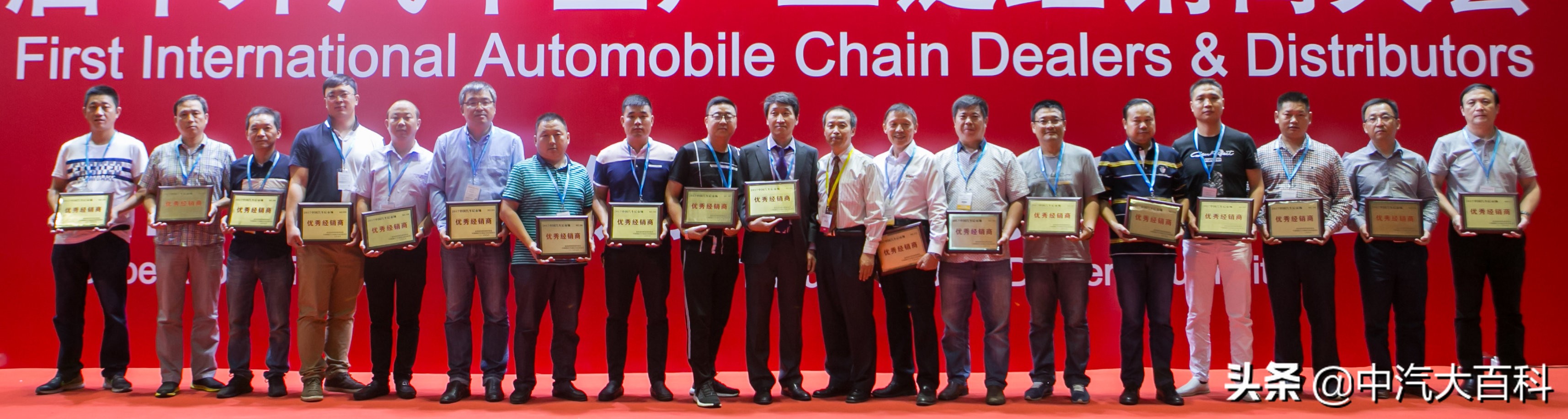 国家级荣誉档案：第一批338家企业（经销商/团体/市场）