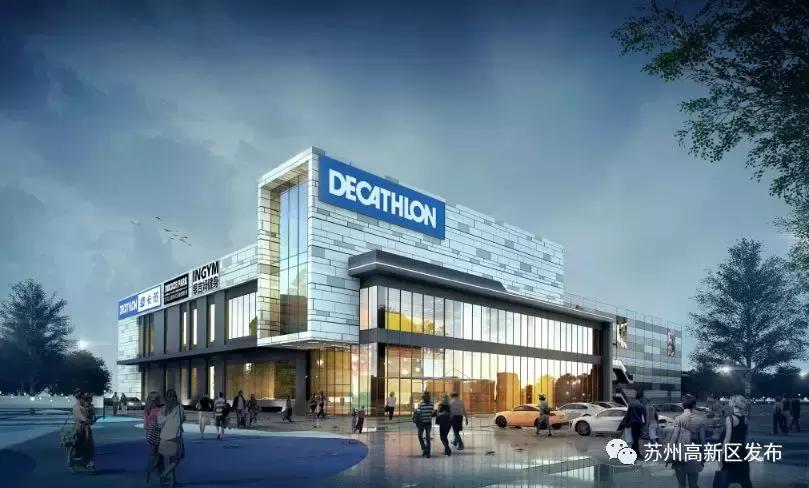 2024年大连迪卡侬初一开业吗,迪卡侬青岛新业广场店开业时间