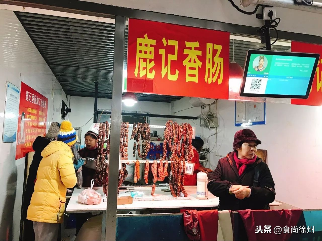 徐州藏在巷子的美食,徐州藏在巷子里的美食盘点