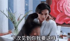 接吻吗,拉丝的那种