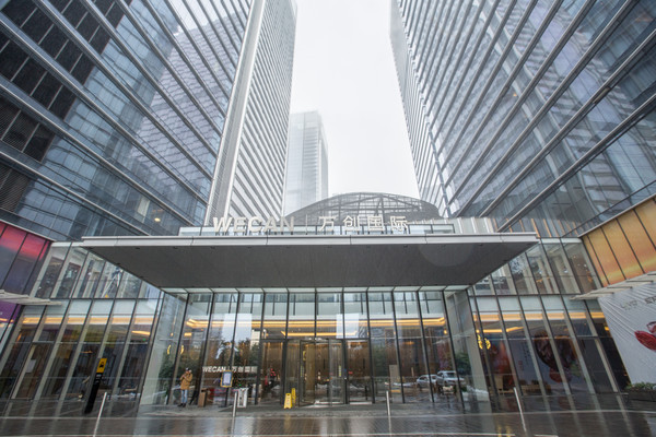 閲嶅簡婢崇編鍥介檯閰掑簵鍏瘬,婢崇編鍥介檯鍏瘬閰掑簵