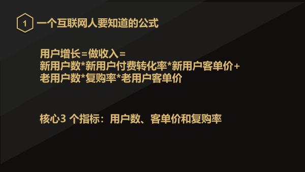 服务号，小程序，微信群，个人号，四位一体做好在线教育增长引擎