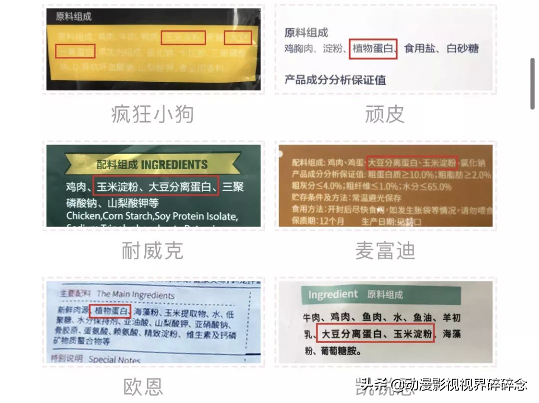 猫零食智商税10连，铲屎官的钱都是大风刮来的吗？