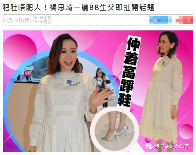 她的老公是虚拟人?