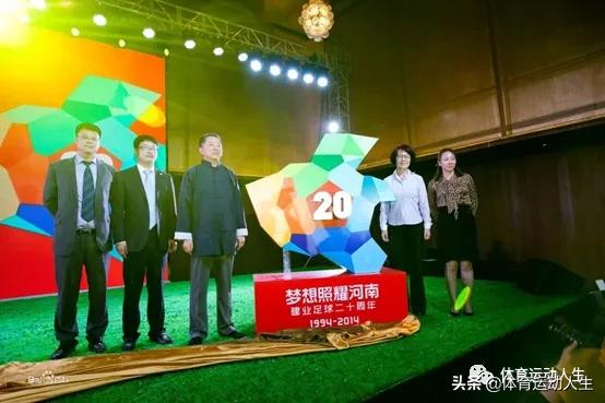 河南建业吧百度贴吧,一分钟了解河南建业