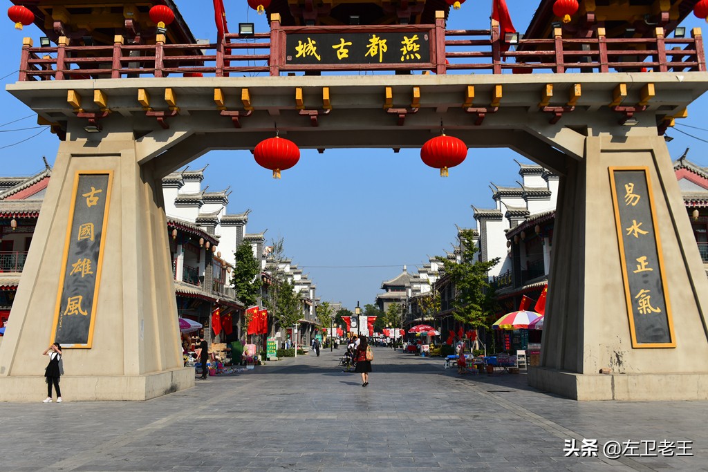 去燕都古城玩什么,易县燕都古城旅游视频