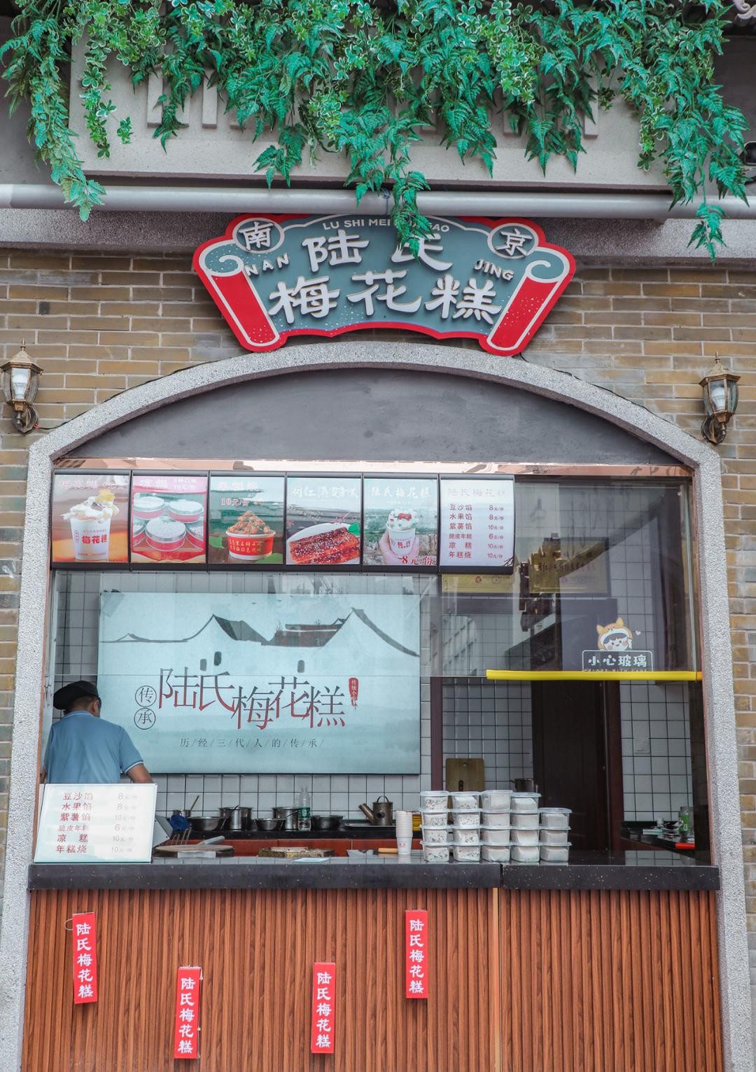 100元带你吃遍南*夫子京**庙!逛吃逛吃撑到走不动