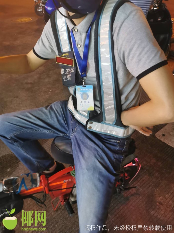 商报调查|正规vs非法!海口代驾“江湖”有规矩,各凭本事“占地盘”