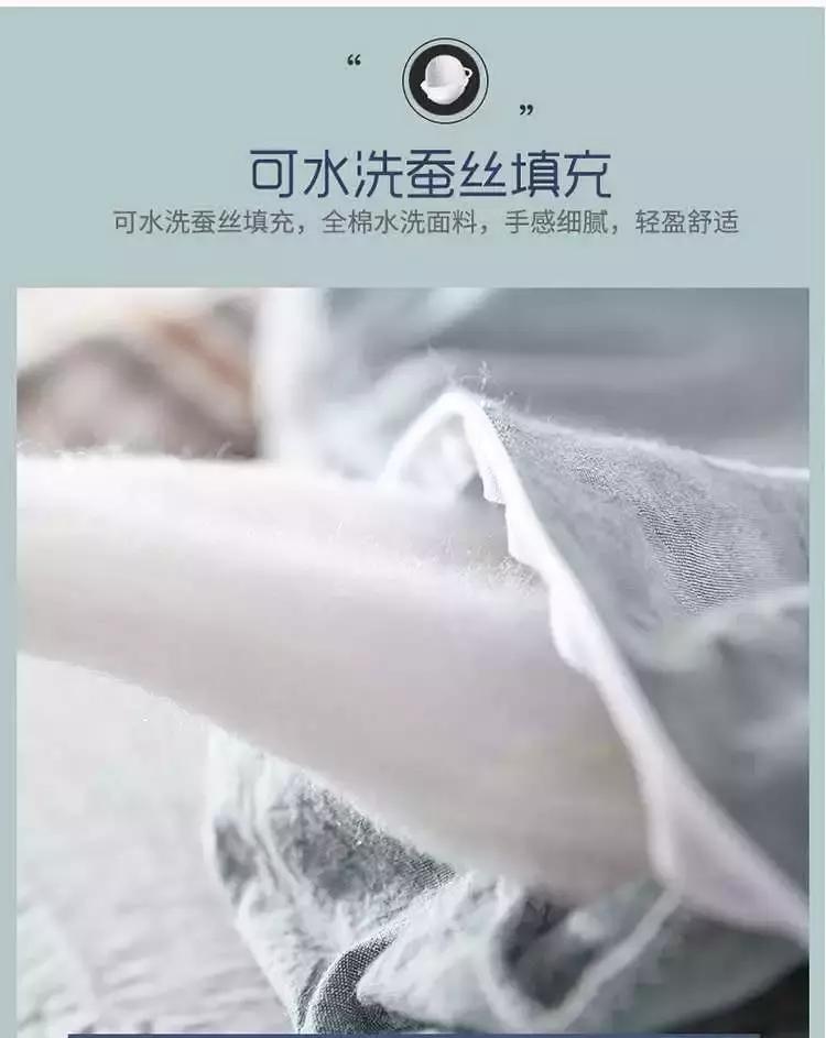 蚕丝被怎么保养时间长,保养蚕丝被的正确方法