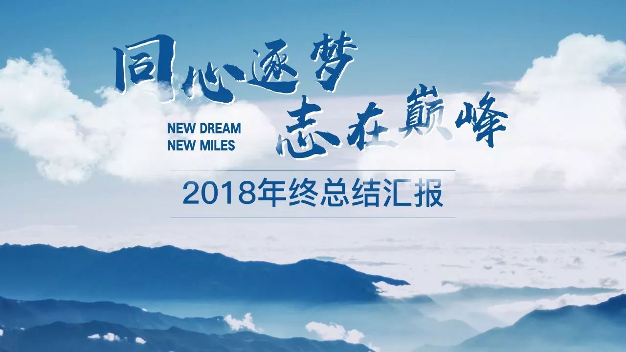 如何制作高大上的ppt视频教程,如何做出高大上的ppt