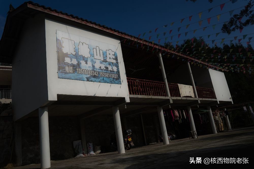 卭崃金山村徒步穿越，“天下第一保”藏在深山鲜为人知